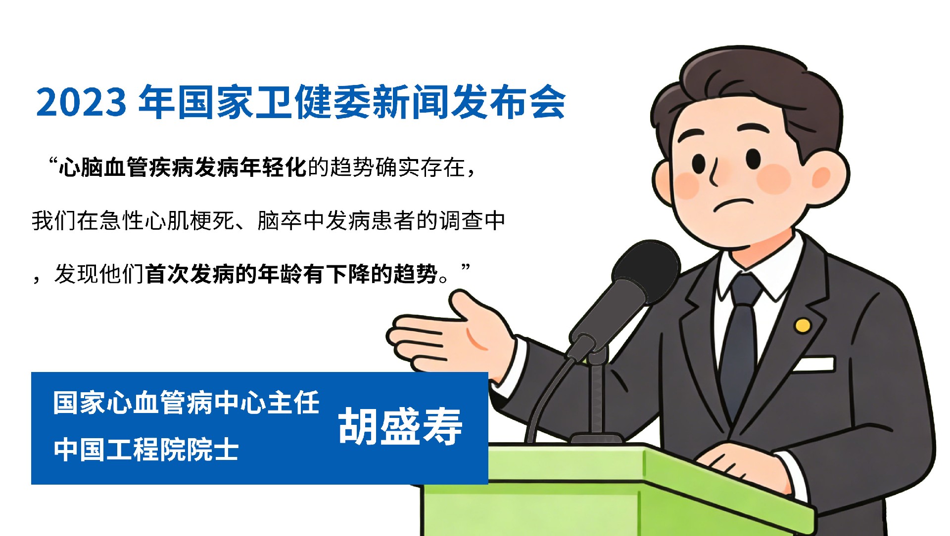 专家2.jpg