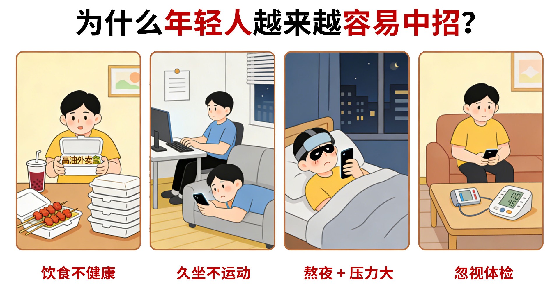 年轻人.jpg