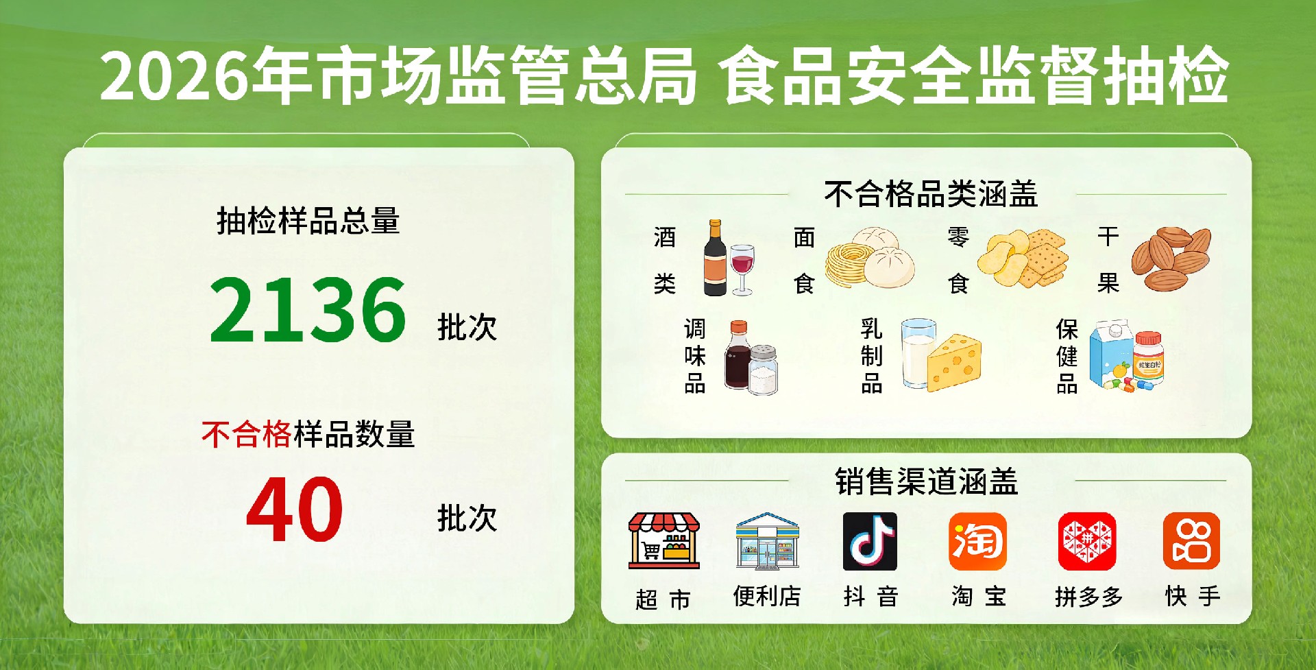 渠路.jpg